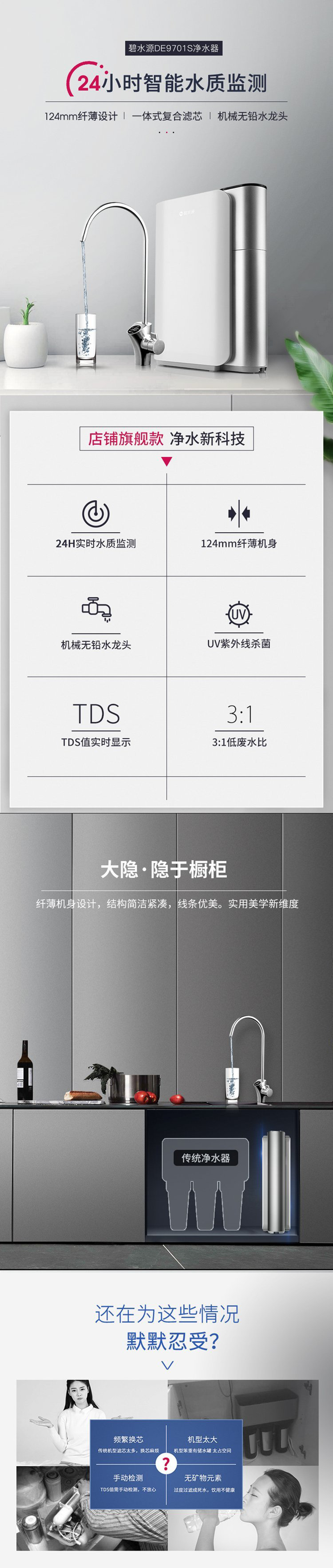 DE9701S 商品详情图01.png