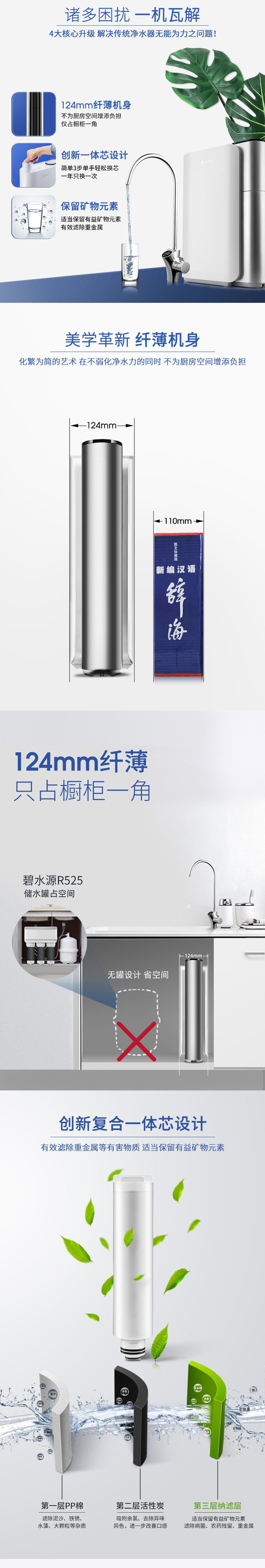 DE9701S 商品详情图02.png