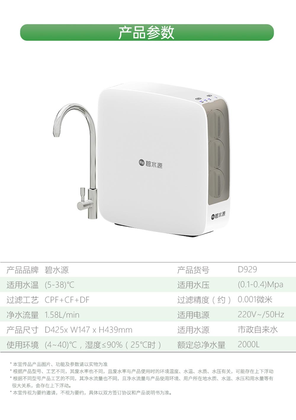 D929 商品详情图04.jpg